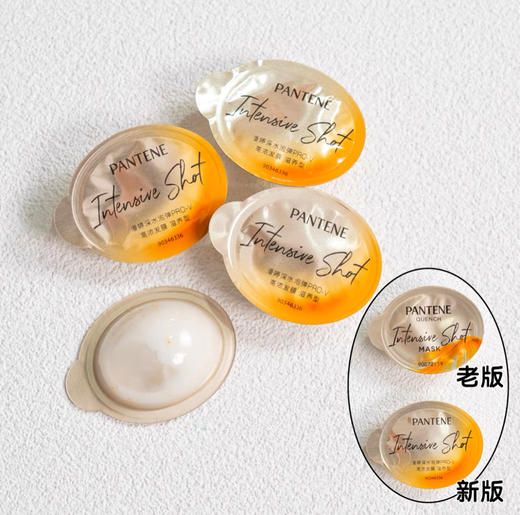 临期清！保质期26年2月28！潘婷深水泡弹爆水发膜12ml*5颗 商品图7