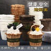 礼帽蛋糕纸杯耐高*用烘焙卷边草帽马芬纸杯蛋糕托模具杯子纸托 商品缩略图9