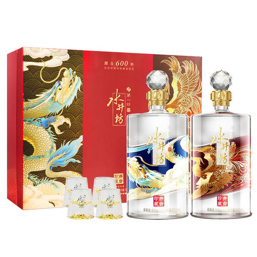 水井坊53度 井台珍藏 龙凤礼盒 浓香型 500ML*2 礼盒装 商品图1