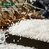龙凤河 有机五常大米东北大米当季新米五常大米员工福利礼盒装5kg/10斤 商品缩略图2