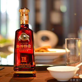 郎酒 郎牌特曲T8 50度浓香型纯粮白酒500mL
