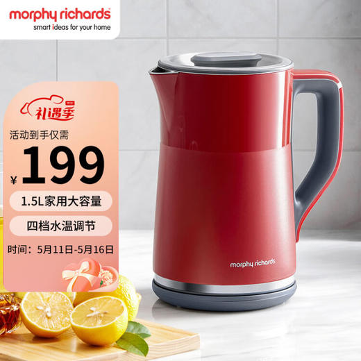 摩飞电器（Morphyrichards）电热水壶 烧水壶 热水壶 家用恒温水壶 1.5L全不锈钢304双层防烫实时显温开水壶 MR6070 红 商品图0