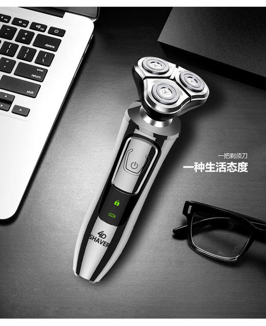「三头浮动！全身水洗」新款智能男士剃须刀 电动刮胡刀充电式剃胡子刀便携胡须刀全身水洗居家日用 商品图2