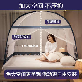 免安装蒙古包蚊帐单双人2.0m家用1.8m可折叠1.2m宿舍加厚加密蚊帐