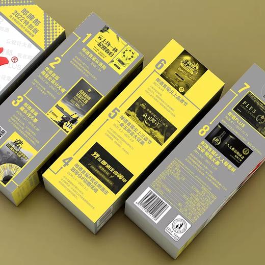 郎牌郎酒2022特别版53度 商品图3