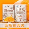 三七提取物软胶囊 辅助降血脂 蓝帽认证 90粒/盒*2盒（每两盒适用45天） 商品缩略图1