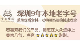 您的鼓励，是我们努力的动力