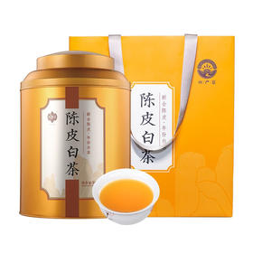 祥源茶 陈皮白茶  三年陈皮 五年白茶 500g