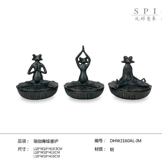 E-YD2160瑜伽青蛙香炉 优邸纯铜热着色 商品图0