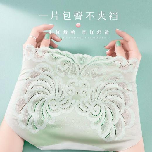 DD-内裤女士性感迷人冰丝无痕中腰蕾丝石墨烯裸感夏季透气薄 商品图5