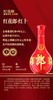 郎酒红花郎10 十第四代53度酱香型白酒500ml 商品缩略图1