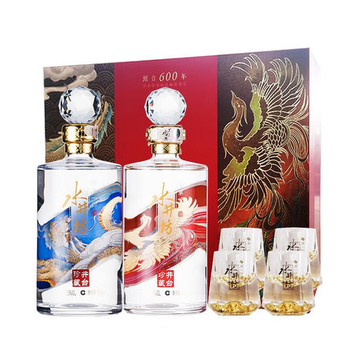 水井坊53度 井台珍藏 龙凤礼盒 浓香型 500ML*2 礼盒装 商品图0