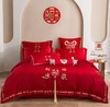 高端长绒棉欢喜四件套全棉婚房陪嫁新婚床上用品G117680024 商品缩略图2