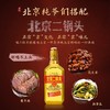 北京二锅头出口型小方瓶46度大金狗1.5L大瓶装清香型白酒 商品缩略图4