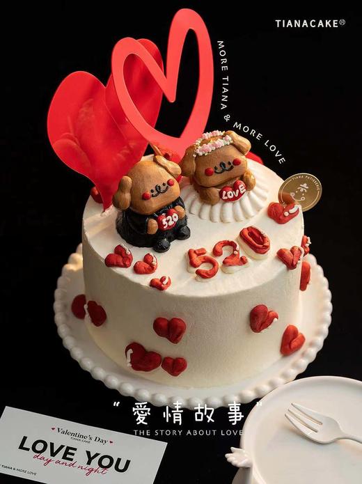 爱情故事 商品图1