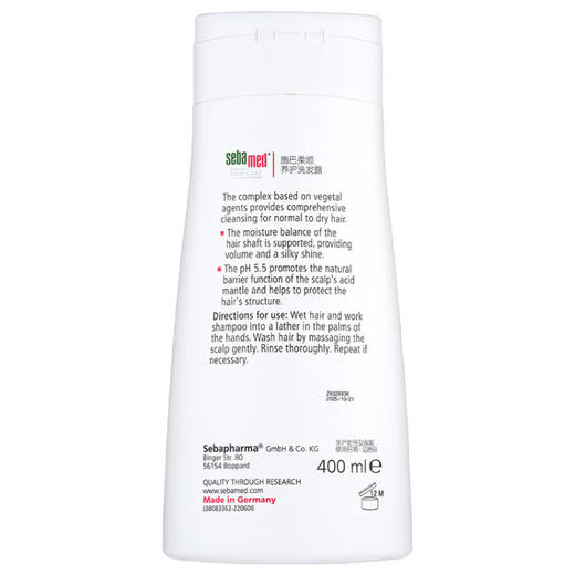 施巴（sebamed）柔顺洗发露400mL无硅油洗发水清爽弱酸性洗发液升级版 商品图5
