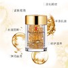 【保税仓】伊丽莎白雅顿 CLX黄金导航 眼部精华胶囊 60粒 10.5ml 商品缩略图3