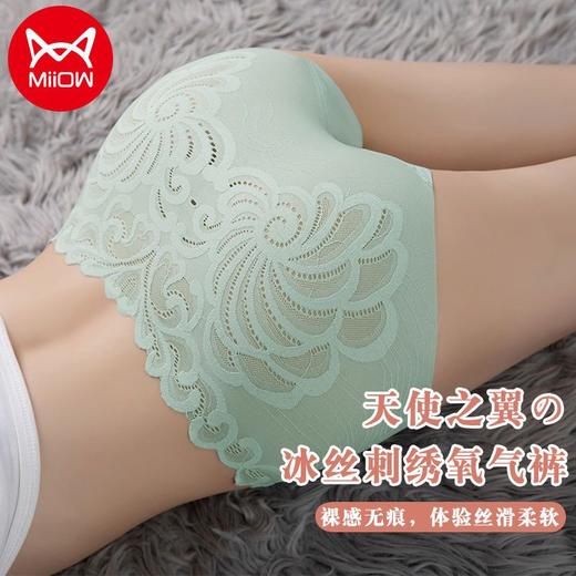 DD-内裤女士性感迷人冰丝无痕中腰蕾丝石墨烯裸感夏季透气薄 商品图0