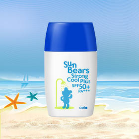 近江蔓莎蓝色小熊清爽防晒乳液军训高倍防水护肤滋润日本进口30ml