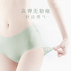 DD-内裤女士性感迷人冰丝无痕中腰蕾丝石墨烯裸感夏季透气薄 商品缩略图7