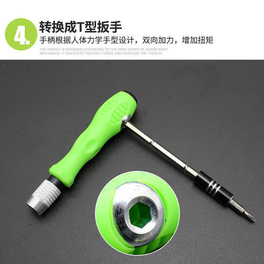 「32合一！强磁套装」异型螺丝刀多功能盒装套装 居家日用家电家具玩具维修起子强磁改锥 商品图3