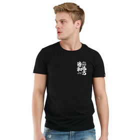 自由基地2023夏季新款个性原创设计户外简约露营风那女休闲T恤衫 NMT-2008