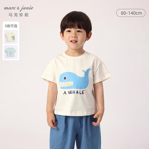 马克珍妮新款夏装 男童手绘动物图案纯棉短袖T恤231030 商品图1