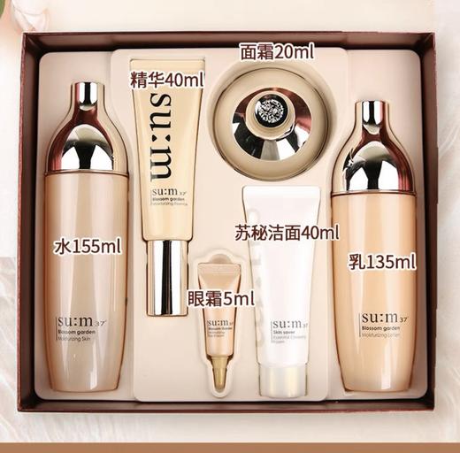 韩国SU:M 37呼吸花园水乳2件套 商品图0