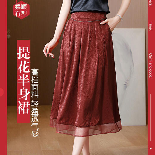 A584半身裙复古高腰时尚百搭气质印花薄款提花百褶裙显瘦遮胯款 商品图5