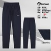 男运动长裤230829 商品缩略图2