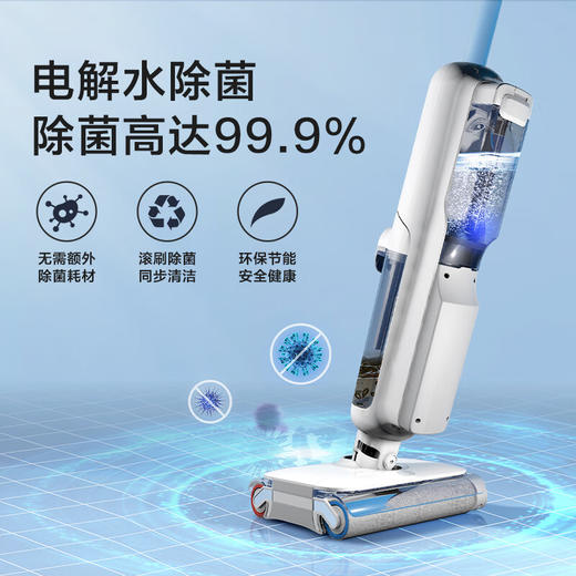 （以旧换新）海尔无线智能洗地机Z10 商品图1