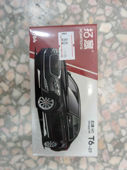 拓意合金车 T6-07	红旗H7-黑色 商品图0