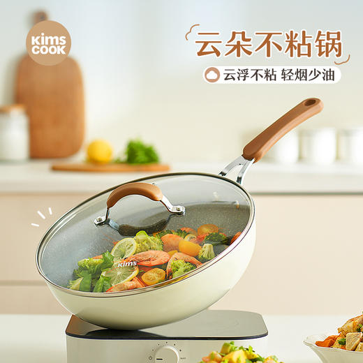 KIMS COOK白色恋人煎锅平底锅不粘锅家用炒锅无油烟炒菜锅电磁炉燃气灶专用 商品图1