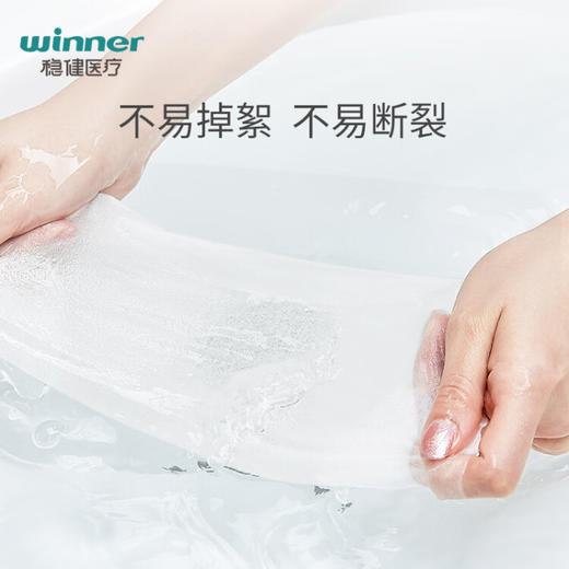 稳健棉柔巾男女洁面洗脸一次性清洁肤纯棉片干湿两用擦脸巾化妆 110抽/包（100%纯棉）1包110片 商品图1