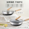 KIMS COOK 316不锈钢炒菜锅电磁炉专用平底不粘锅家用炒锅防烧黑 商品缩略图3