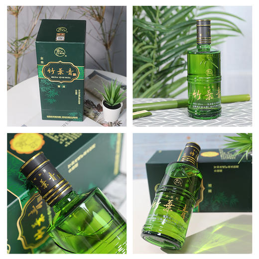 山西杏花村汾酒 竹叶青酒金象竹 38度 500mL 商品图1