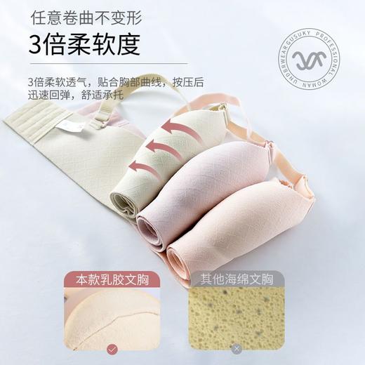 DD-多拉美一片式文胸一体式乳胶内衣女无痕无钢圈厚性感文胸罩套装 商品图4