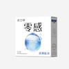 杰士邦零感超薄天然乳胶避孕套 商品缩略图0