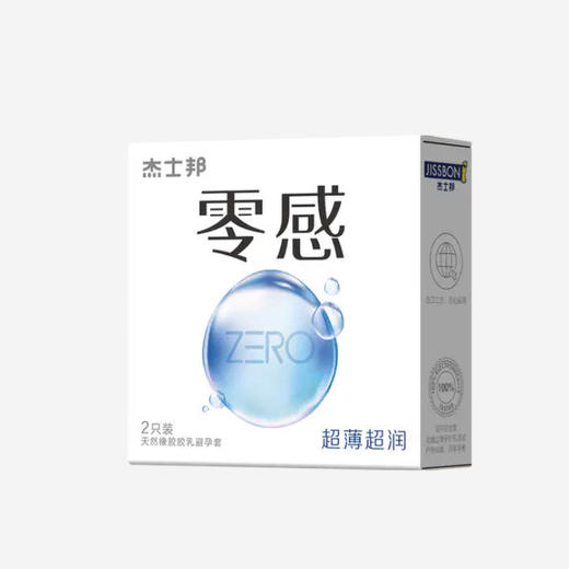 杰士邦零感超薄天然乳胶避孕套 商品图0