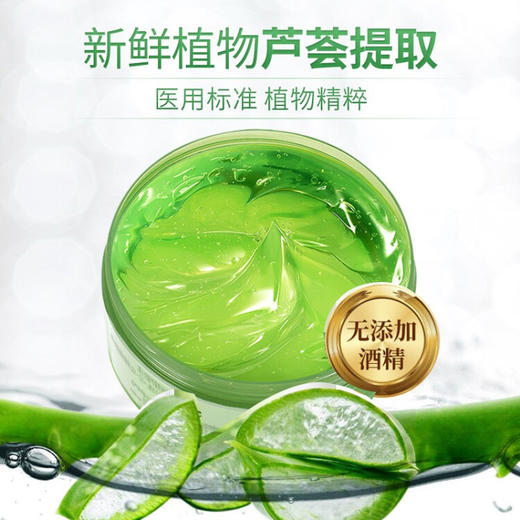 香港余伯年美芦荟胶医用敷料晒伤烧烫磕擦割伤激光医美容微整形术后伤口军训晒后修护愈合舒缓保湿凝胶膏 商品图3