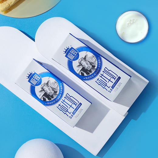 三元（SAN YUAN） 极致全脂纯牛奶生牛乳蛋白质3.6g常温早餐奶250ml*12盒礼盒 极致全脂纯牛奶 商品图4