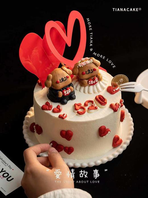 爱情故事 商品图8