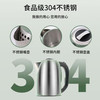 摩飞电器（MFHZPOK） 电热水壶304不锈钢1.7L家用大容量 MF-1780（绿色） 商品缩略图2