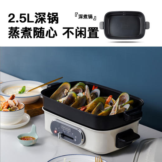 摩飞电器（Morphyrichards）MR9088多功能锅多用途料理锅电烧烤锅煎锅电火锅家用电蒸锅富士白 商品图2