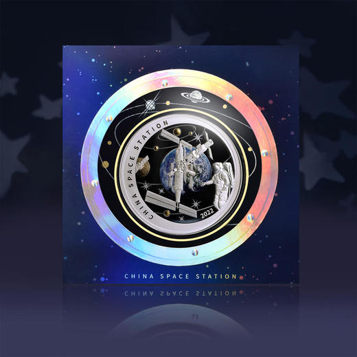 空间站建成主题纪念币 商品图2