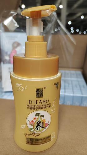 蒂花之秀八植精华调养弹力素(护卷*保湿)300g