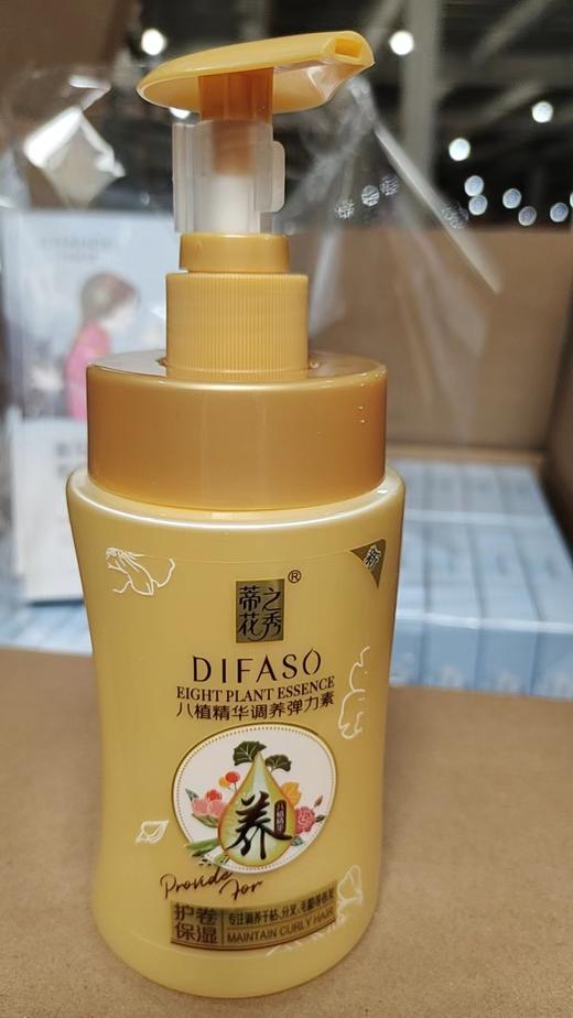 蒂花之秀八植精华调养弹力素(护卷*保湿)300g 商品图0