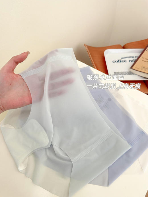 这是什么神仙内裤，三条【敲薄一片式，和屁屁融为一体，上身无痕】“冰冻荔枝”冰丝内裤面膜裤女士性感无痕夏季薄款不夹PP裸感中腰三角裤 商品图2