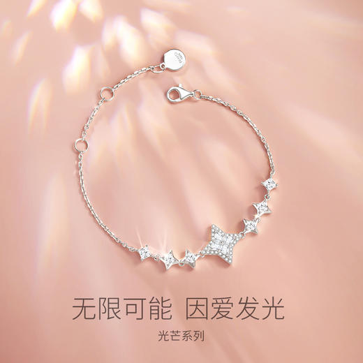 【明星同款】【光芒手链】Fanci范琦银饰轻奢心动礼物 下单赠精美礼盒 顺丰空运+运费险 商品图1