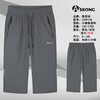 男运动七分裤230973 商品缩略图3
